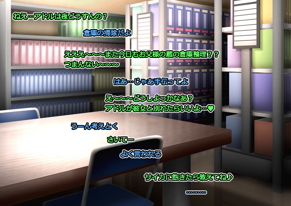 [Momokamasu] Monmusu Route Deluxe 4 - Page 14