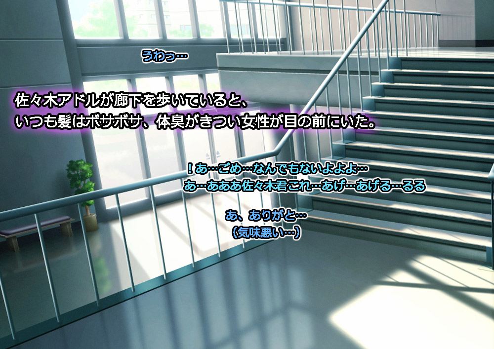 [Momokamasu] Monmusu Route Deluxe 4 - Page 17