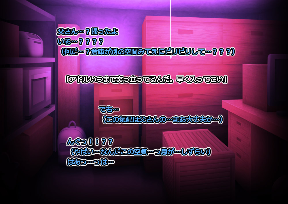 [Momokamasu] Monmusu Route Deluxe 4 - Page 20