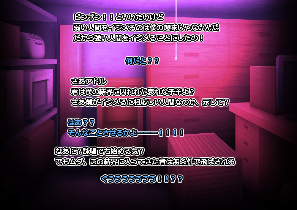 [Momokamasu] Monmusu Route Deluxe 4 - Page 22