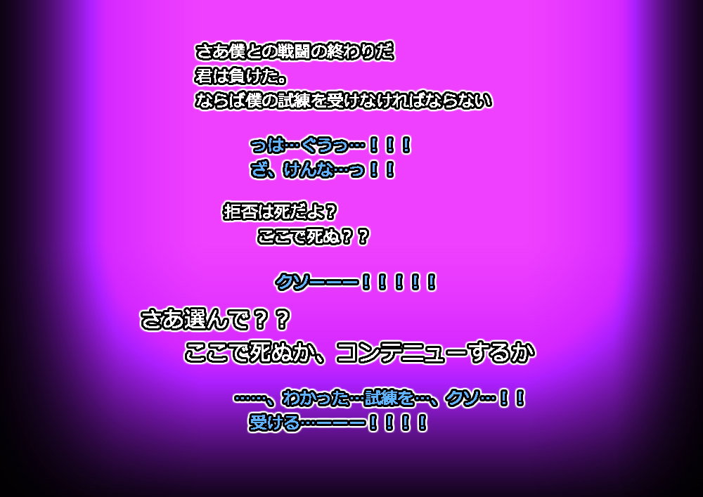 [Momokamasu] Monmusu Route Deluxe 4 - Page 26