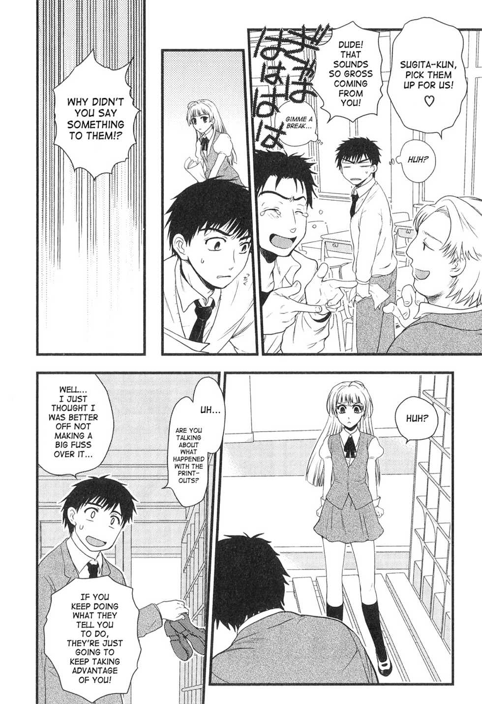 [Shirogoma Rai] Issho ni Arukeba Kowakunai - It is not Scary if Walking Together. (Futanarikko High! 2) [English] [SaHa] - Page 3