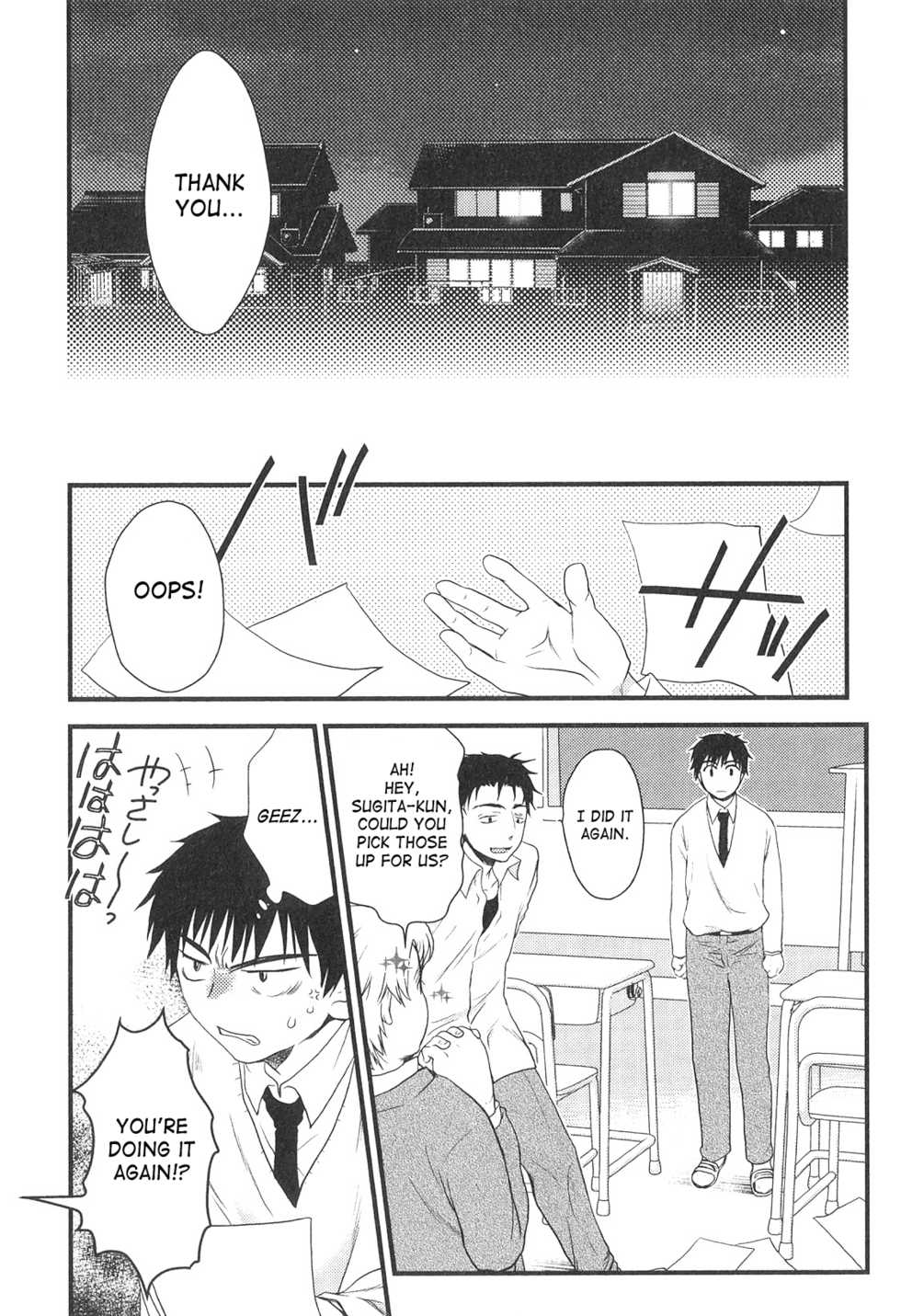 [Shirogoma Rai] Issho ni Arukeba Kowakunai - It is not Scary if Walking Together. (Futanarikko High! 2) [English] [SaHa] - Page 15