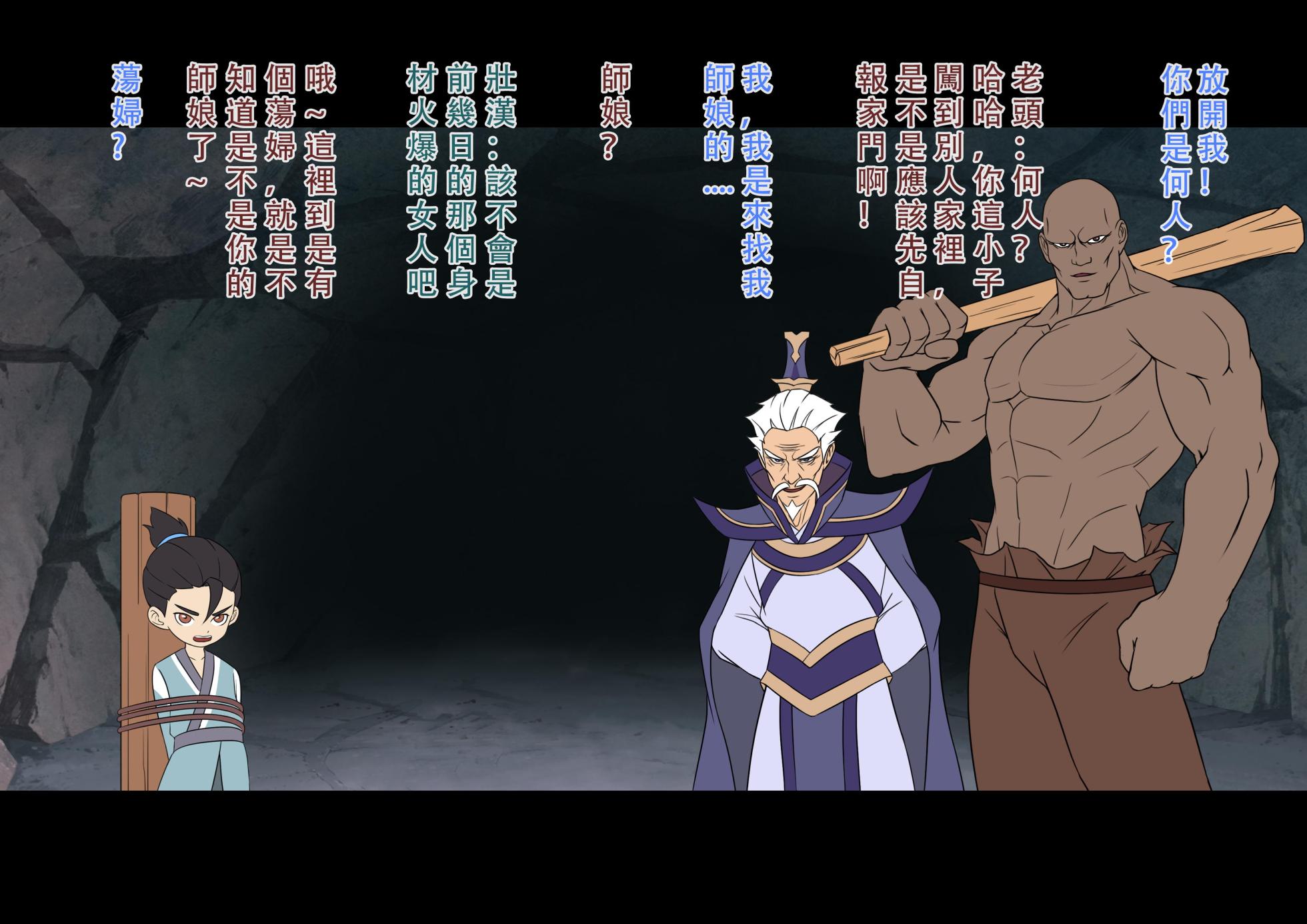 【123QWER】僵尸师娘 部分无修正（自购分享） - Page 12