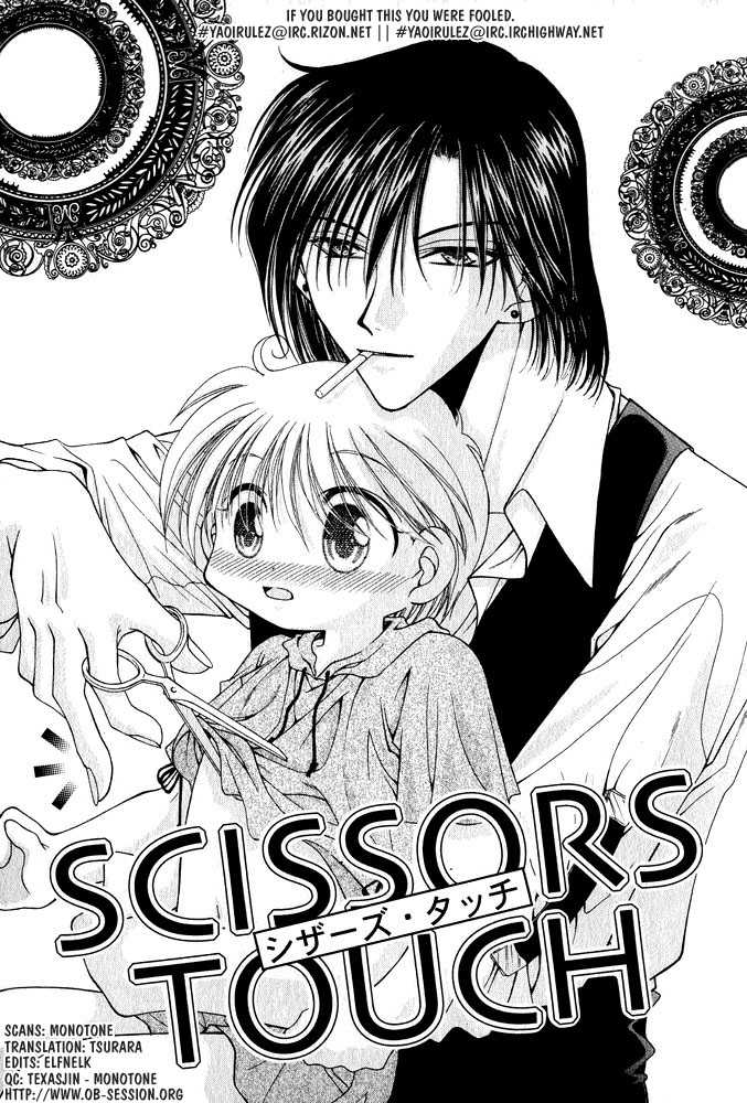 [Mizuno Tohko] Samishii Yoru no Himitu [English] [Nekoshota] - Page 5