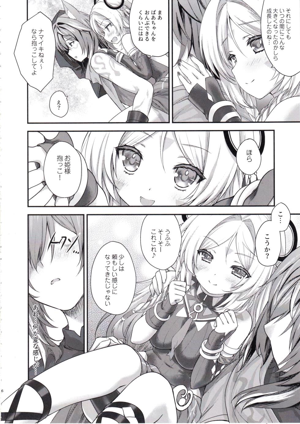 (C105) [ZiP (Moekibara Fumitake)] Meisou Mousou Dreamer (Genshin Impact) - Page 5
