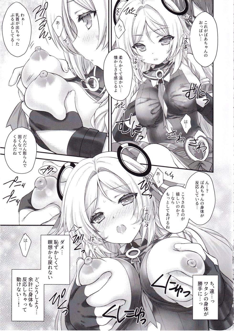 (C105) [ZiP (Moekibara Fumitake)] Meisou Mousou Dreamer (Genshin Impact) - Page 8