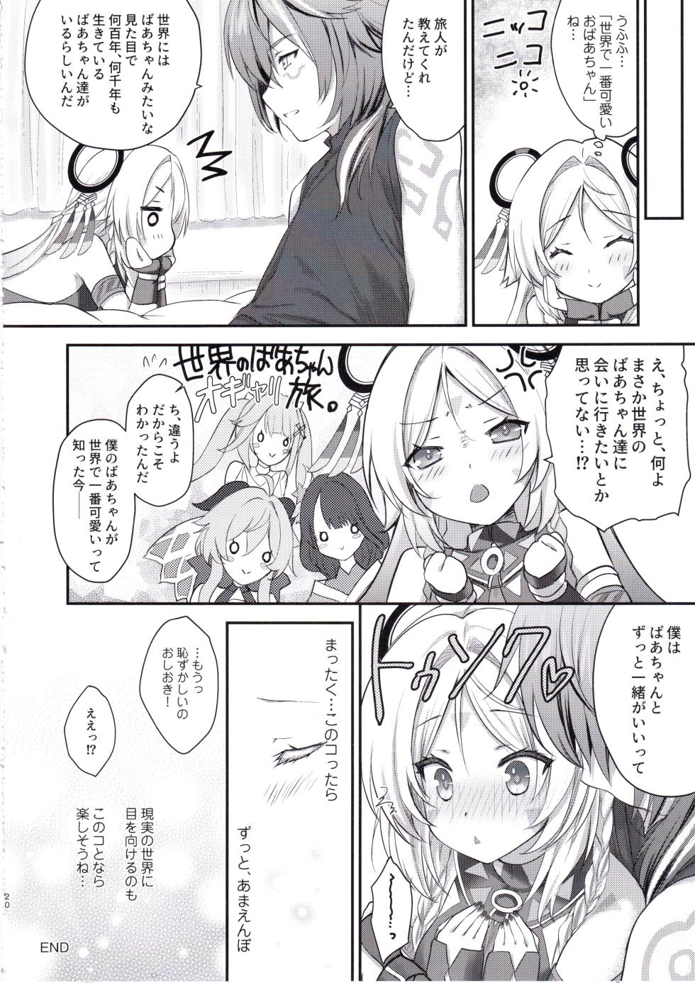 (C105) [ZiP (Moekibara Fumitake)] Meisou Mousou Dreamer (Genshin Impact) - Page 19