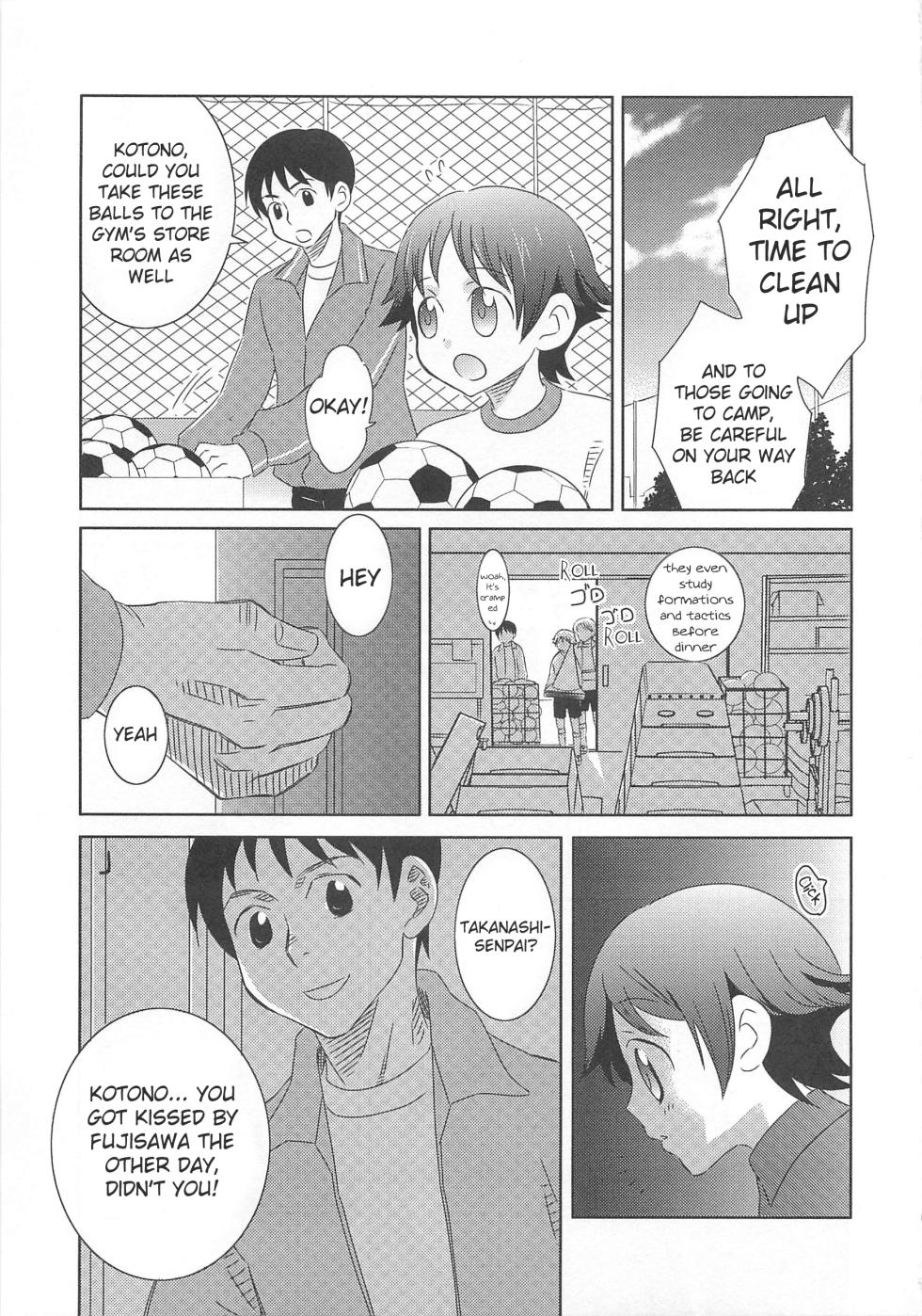 [Inaba COZY] Iinari [English] - Page 14