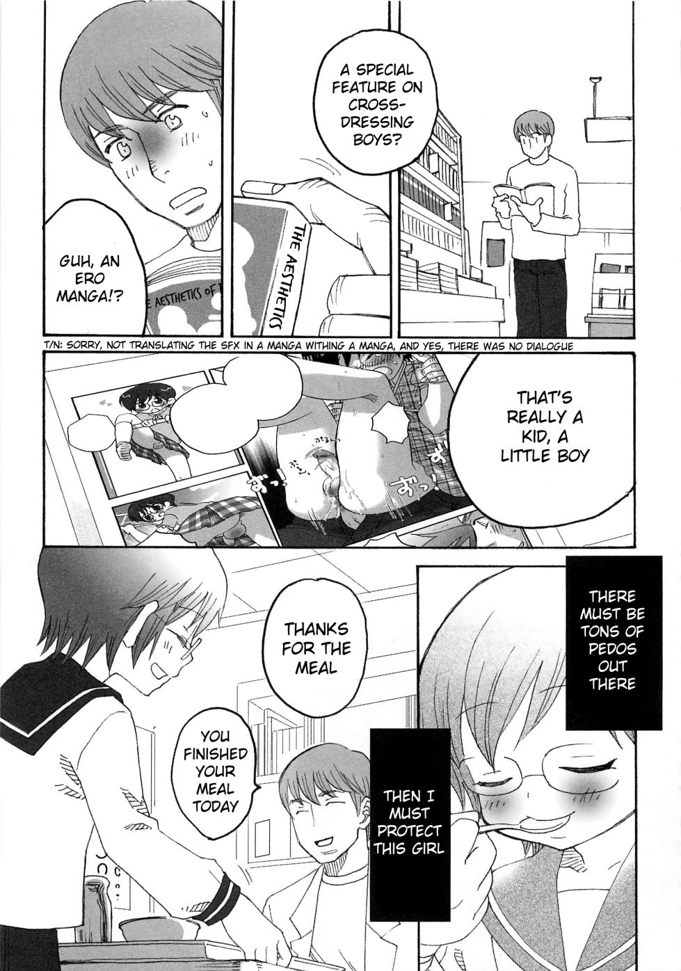 [Inaba COZY] Iinari [English] - Page 32