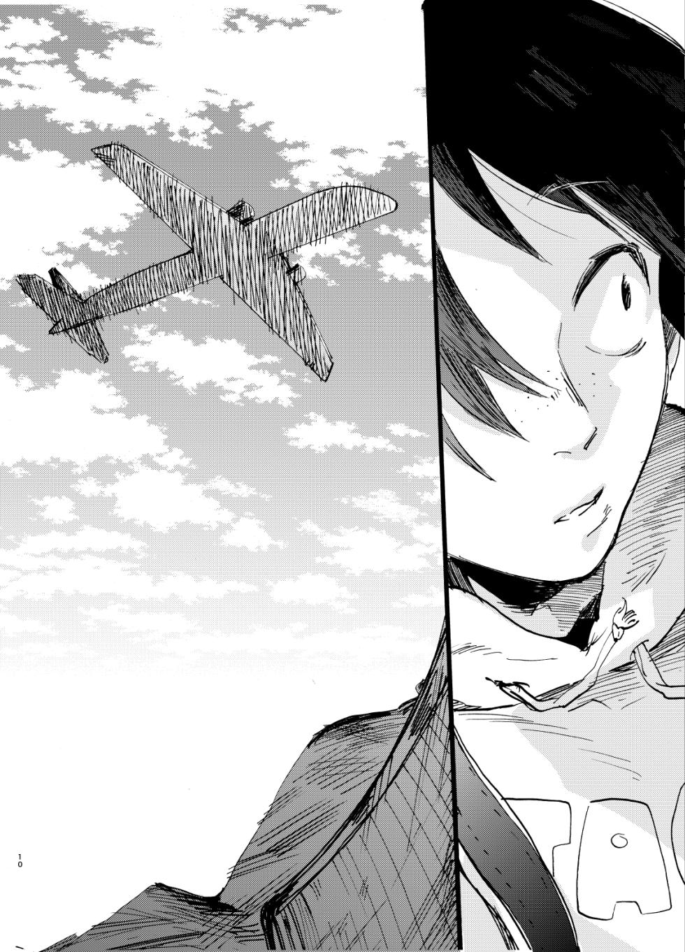 [MADAMAYO (Umaibou)] HERO IMPRINT (Haikyuu!!) [Digital] - Page 10