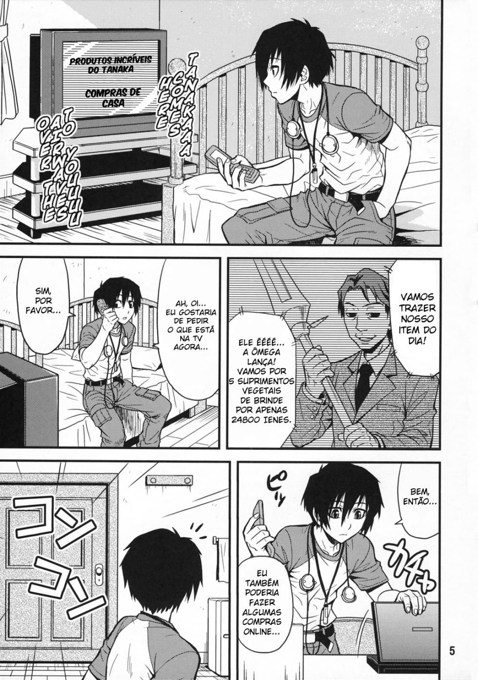 (C71) [Junpuumanpandou (Hida Tatsuo)] Noble Maiden (Persona 3) [PT-BR] [Dartaiko] - Page 4