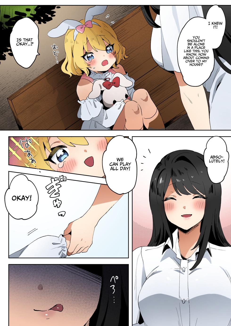 [Zutazutako] skeb Yuri Ecchi Manga [English] [Project Valvrein] [Colorized] [Decensored] - Page 3
