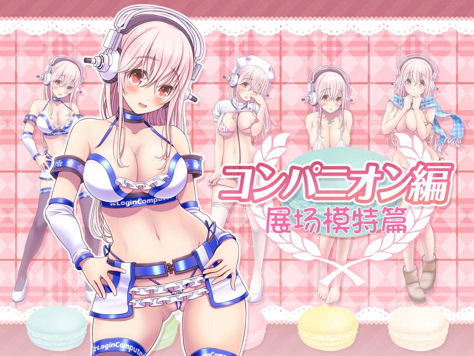 [MAG Kan (v-mag)] Super Sonico Sabun Gekijou 7 (Super Sonico) [chinese][xiaoxiao個人漢化] - Page 3