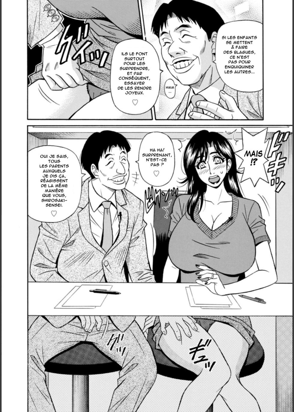 [Ozaki Akira] HELP! Saya Sensei Ch.1 [French] [Anatoh] - Page 12