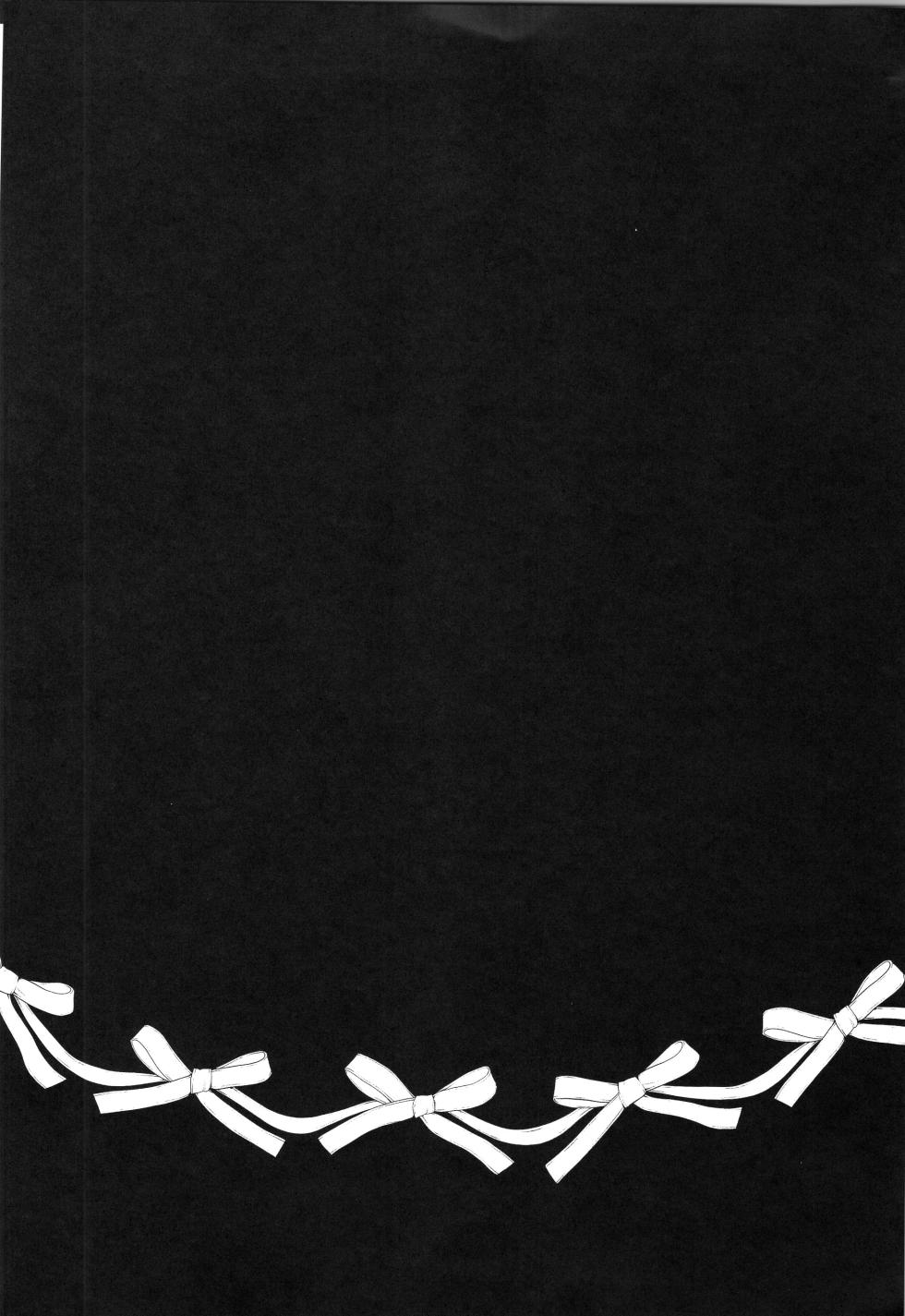 (C105) [trigger.m (Emu Emuo)] Sweet stock (Sword Art Online) - Page 3