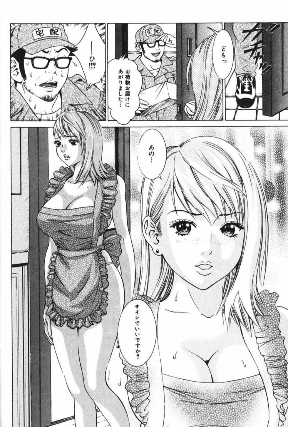 [Anthology] Hou-nyuu Kei - Page 7