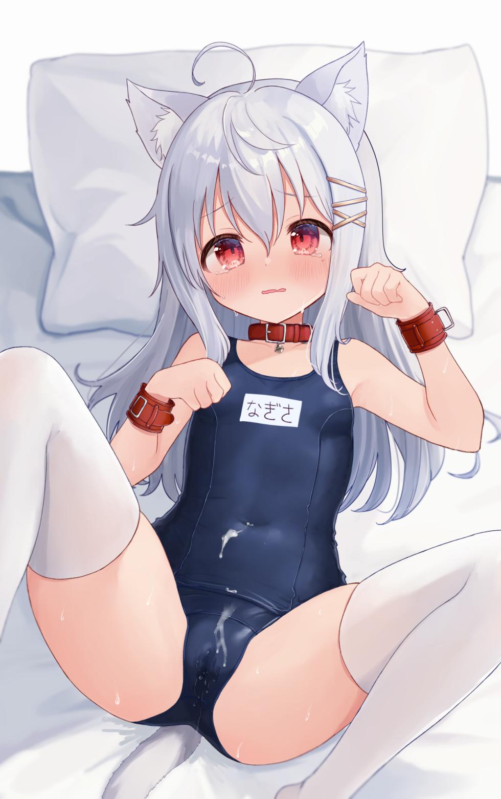 [Sese Nagi] Sukumizu Kemomimi-chan - Page 10