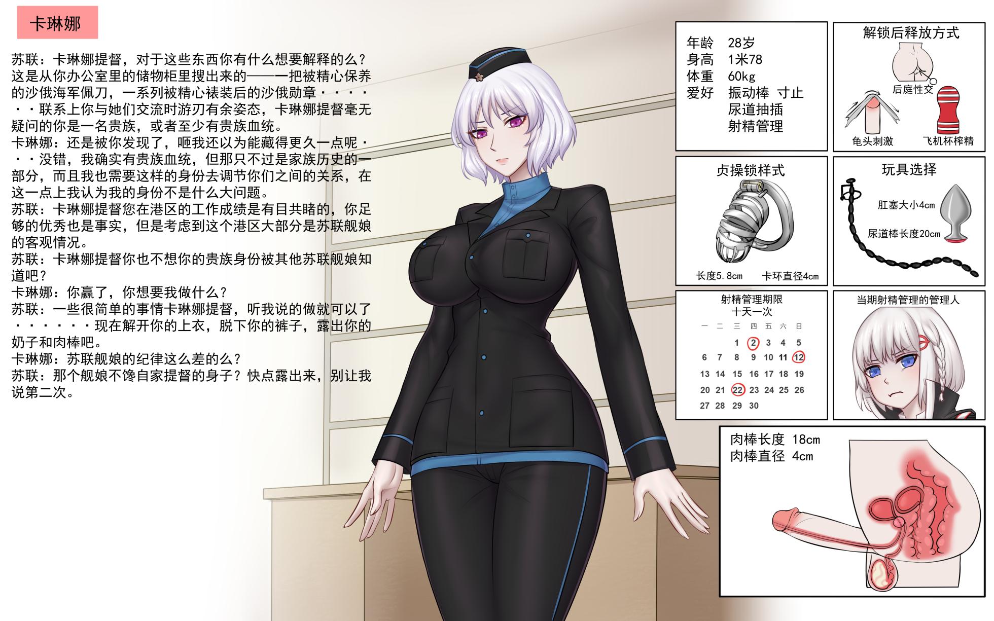 [一瓶烧着的鸡尾酒]论女提如何在苏联服役？ - Page 1