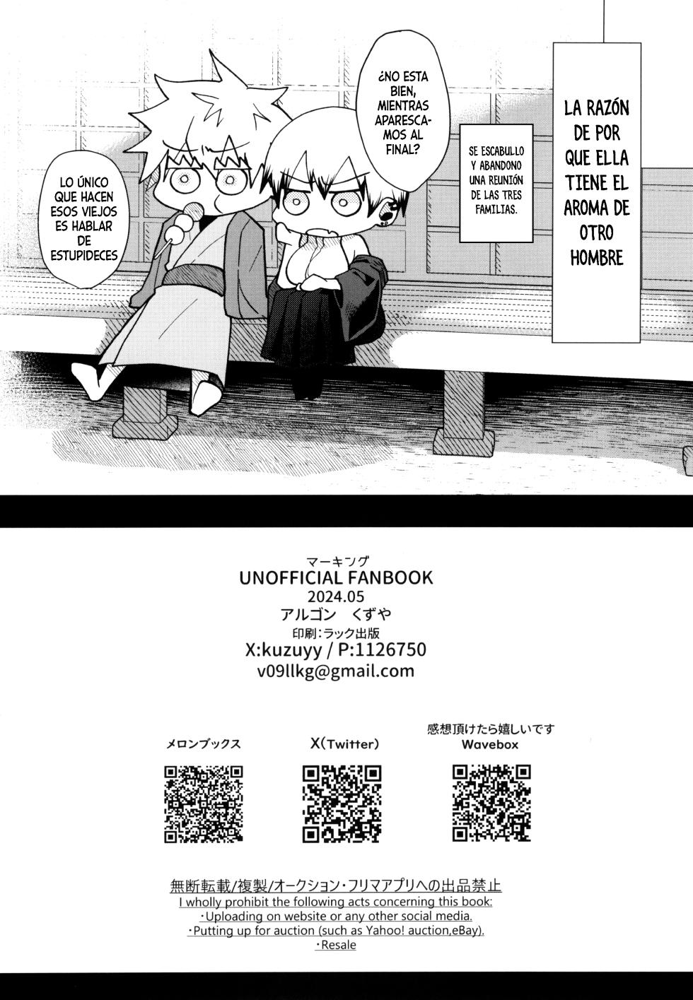 (Chou Yougen 2024) [Argon (Kuzuya)] Marking (Jujutsu Kaisen) [Spanish] [Fez] - Page 17