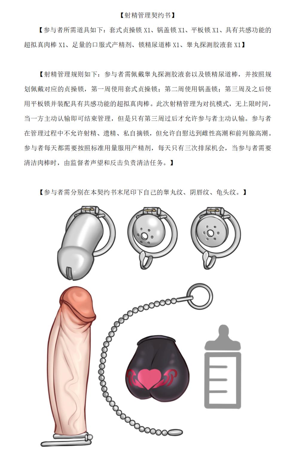 [一瓶烧着的鸡尾酒]女仆二人的剧照 - Page 1
