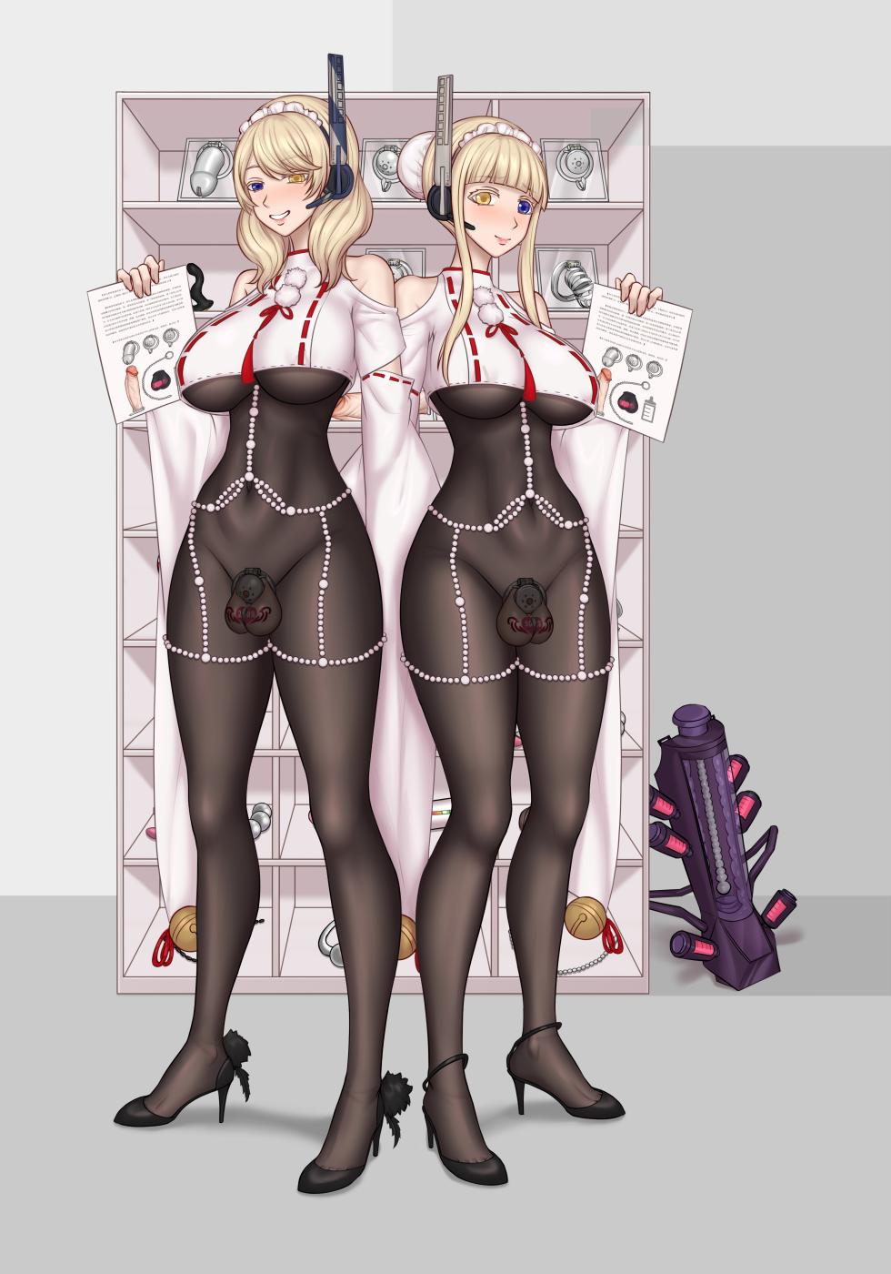 [一瓶烧着的鸡尾酒]女仆二人的剧照 - Page 7