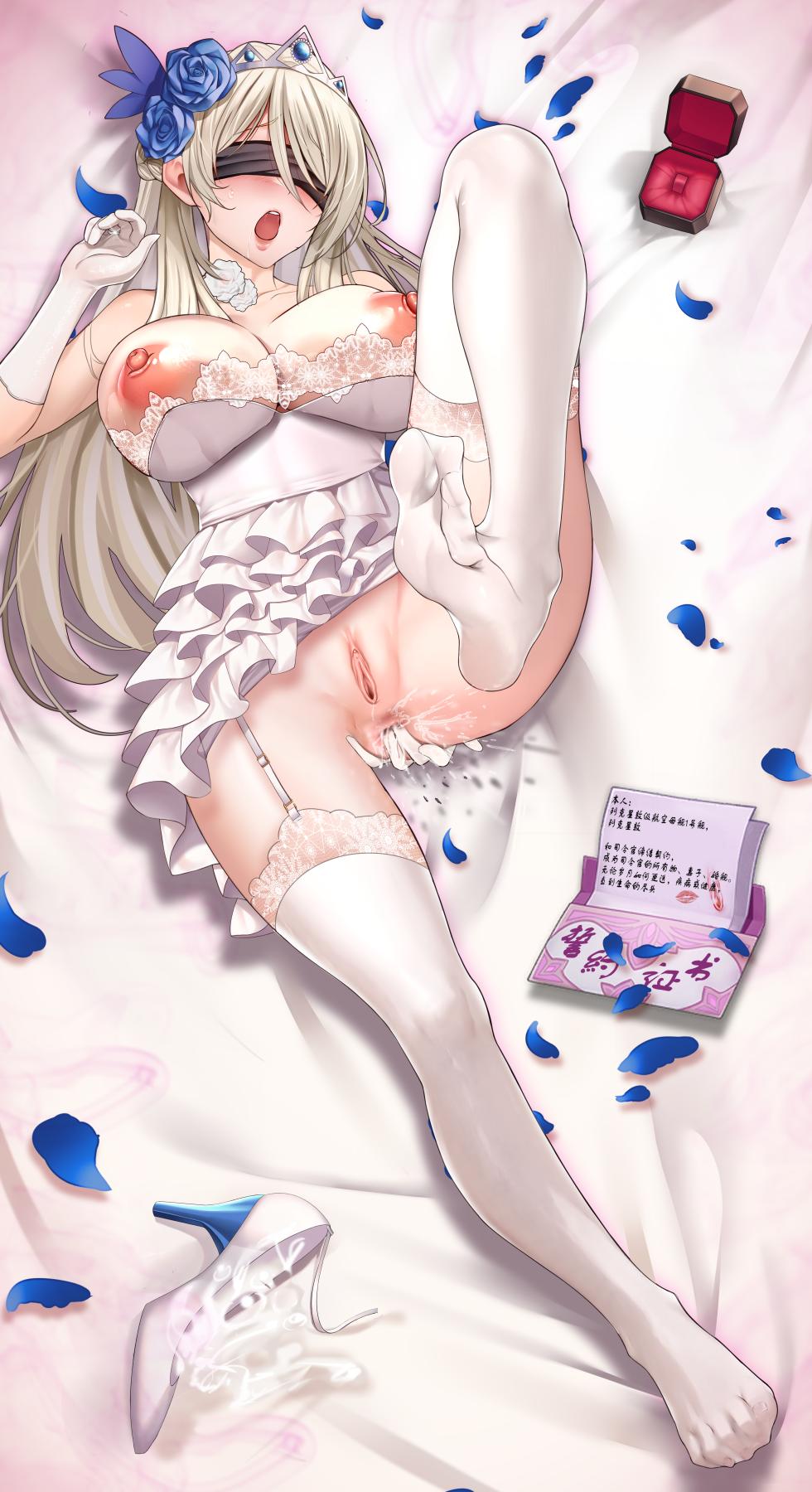 [战舰少女R]列克星敦的性妻誓约调教 - Page 3