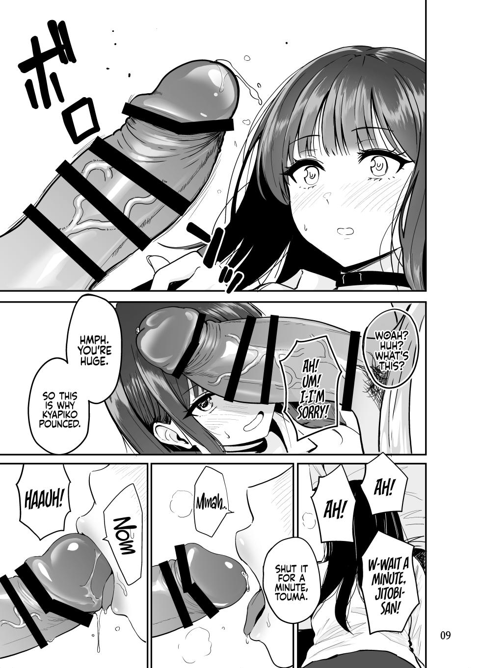 [Sakamoto Shouten (Nishizawa Mizuki)] Gal to Meccha Namahame Nakadashi Ecchi Suru Hanashi #2 | Having Tons of Bareback Sex with Gyarus #2 [English] [Coffedrug] [Digital] - Page 11
