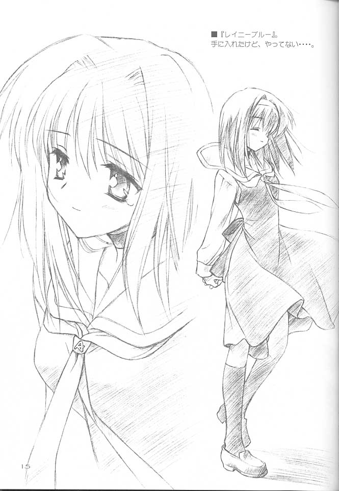 [Renrendou(Gayarou)] Iroiro。 - Page 16