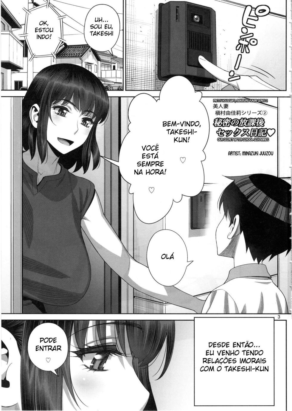 (C97) [Gerupin (Minazuki Juuzou)] Himitsu no Houkago Sex Nikki [Portuguese-BR] [HoraHentai.net] - Page 2