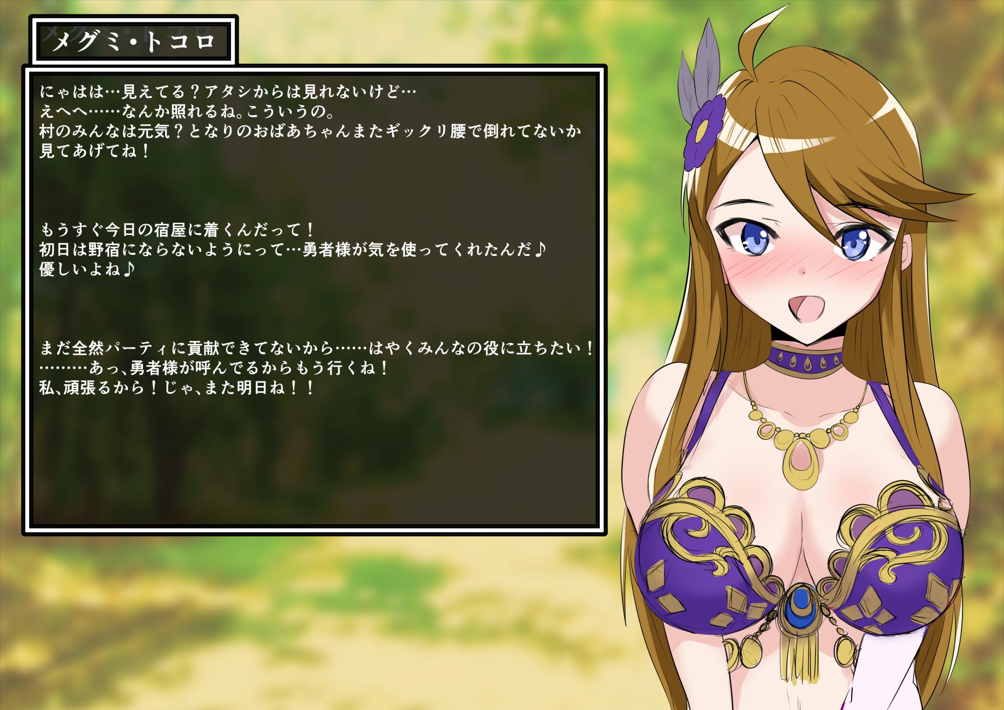 [Echihiro] Odoriko mgm no Rogin Kasegi 1 Tabidachi ~ Nise Yuusha ni Damasarete... (THE iDOLM@STER MILLION LIVE!) - Page 2