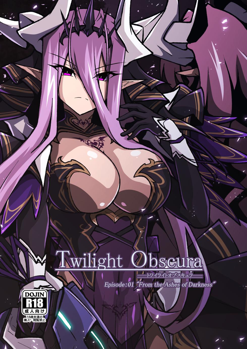 [CCCNO (Aoi Tabane)] Twilight Obscura Episode:01 "From the Ashes of Darkness" (Kouyoku Senki ExS-Tia) [Chinese] [不咕鸟汉化组] [Digital] - Page 1