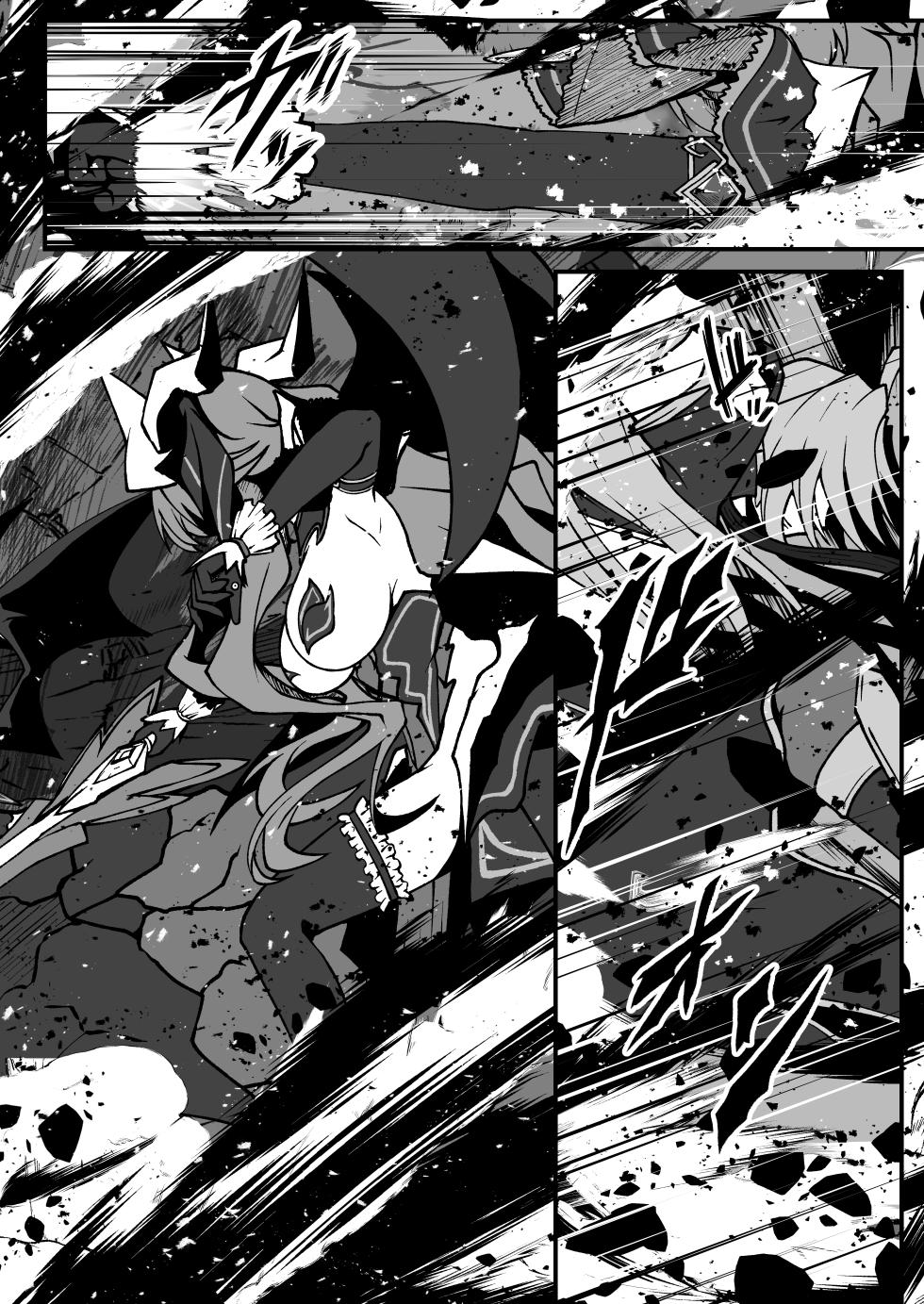 [CCCNO (Aoi Tabane)] Twilight Obscura Episode:01 "From the Ashes of Darkness" (Kouyoku Senki ExS-Tia) [Chinese] [不咕鸟汉化组] [Digital] - Page 6