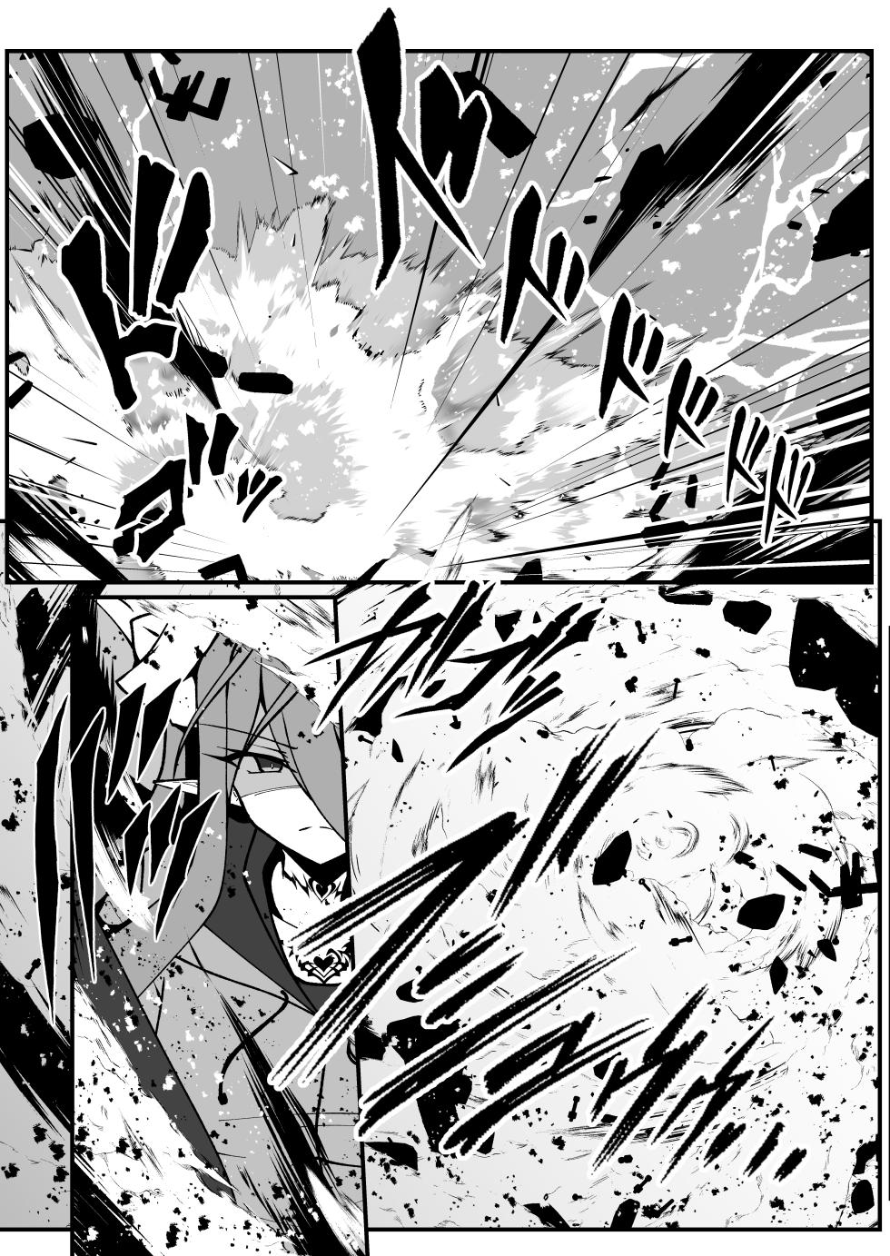 [CCCNO (Aoi Tabane)] Twilight Obscura Episode:01 "From the Ashes of Darkness" (Kouyoku Senki ExS-Tia) [Chinese] [不咕鸟汉化组] [Digital] - Page 38
