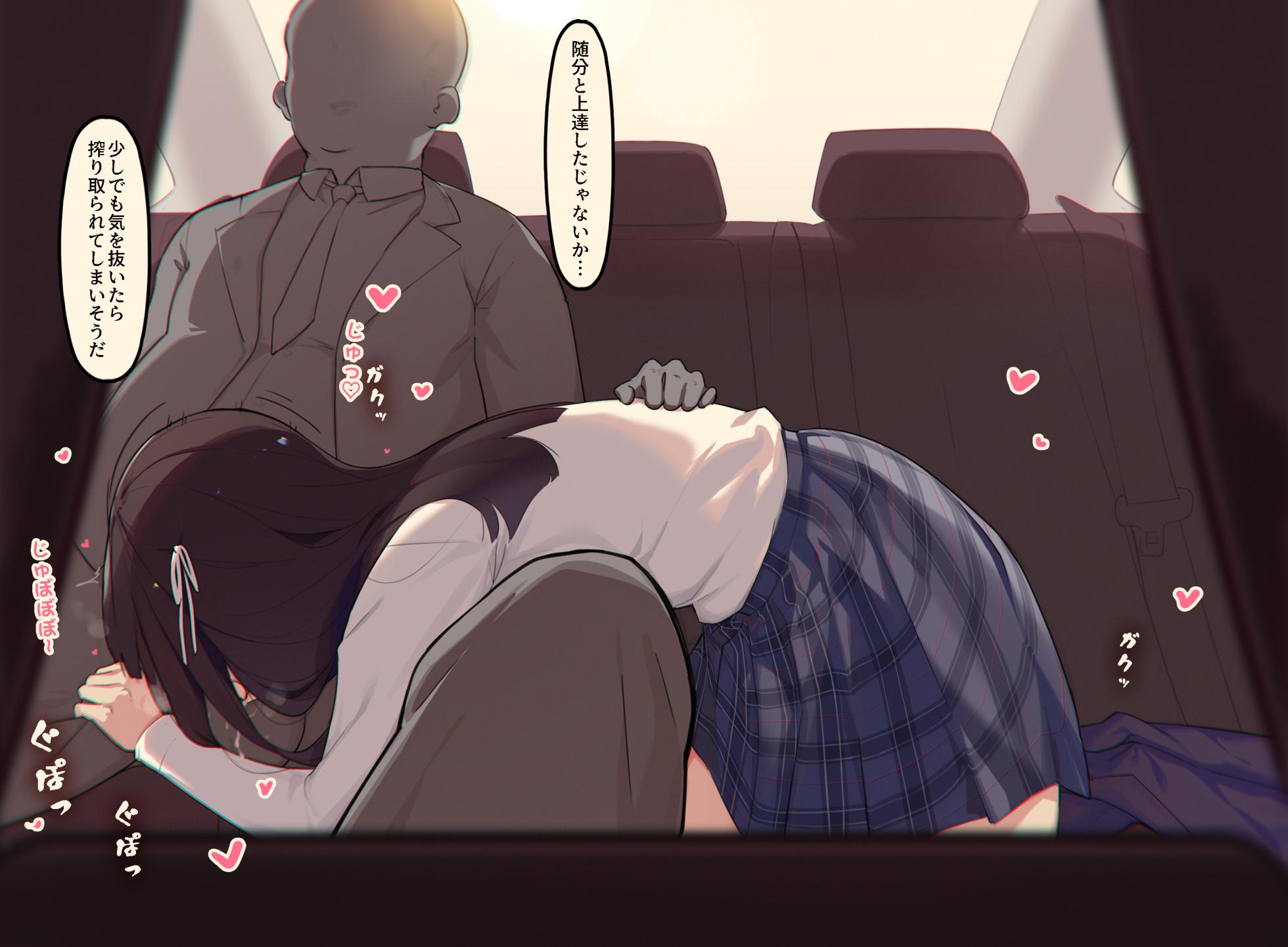 [Caisan] Subaru Makura Eigyou (Girls Band Cry) [Chinese, English, Japanese] - Page 7