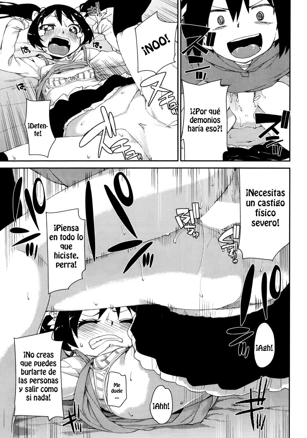 Mischief and Love - Page 17