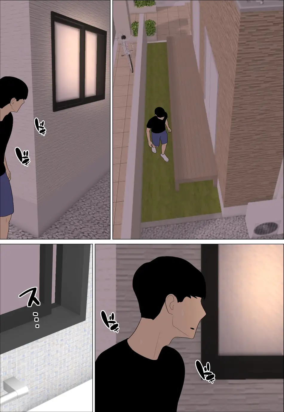 [Oroboy] ムチムチJKインフルエンサーの姉とかヤりたいに決まってる [Sample] - Page 6