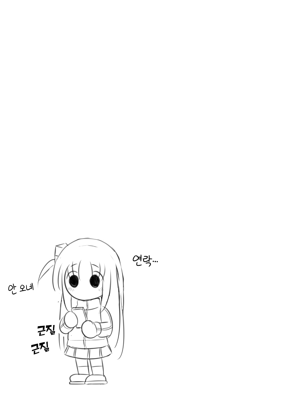 [Raijinkai (Haruki Genia)] Bocchi the Hitori (Bocchi the Rock!) [Korean] [Digital] [LWND] - Page 30