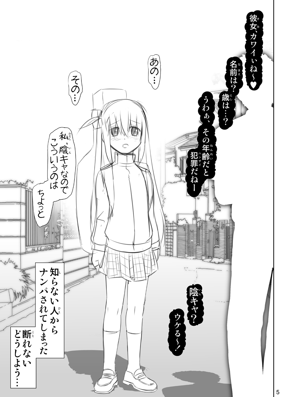 [Raijinkai (Haruki Genia)] Bocchi the Hitori (Bocchi the Rock!) [Digital] - Page 5