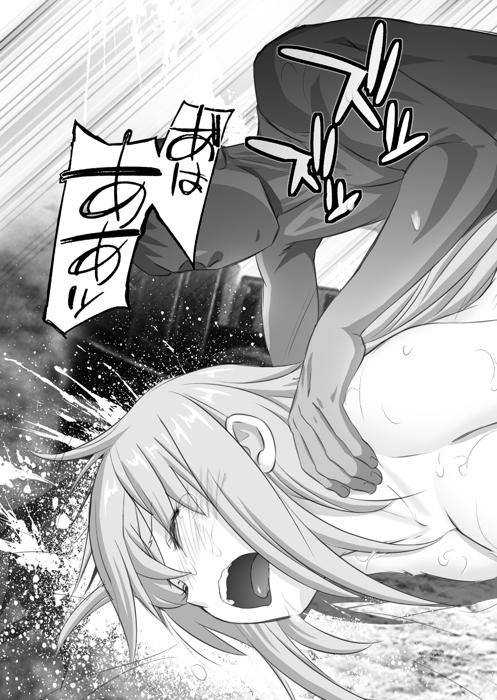 [Raijinkai (Haruki Genia)] Bocchi the Hitori (Bocchi the Rock!) [Digital] - Page 21