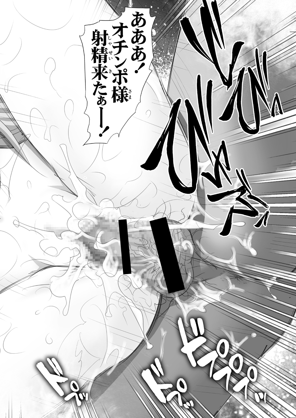 [Raijinkai (Haruki Genia)] Bocchi the Hitori (Bocchi the Rock!) [Digital] - Page 28