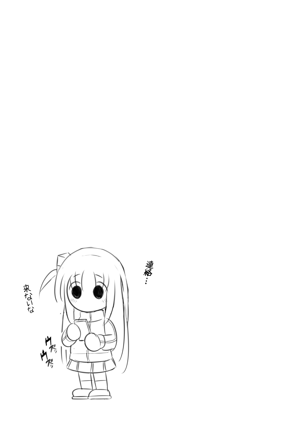 [Raijinkai (Haruki Genia)] Bocchi the Hitori (Bocchi the Rock!) [Digital] - Page 32