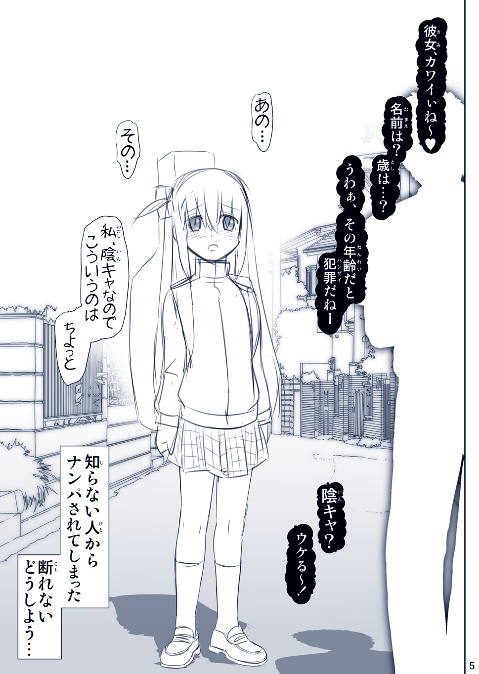 [Raijinkai (Haruki Genia)] Bocchi the Hitori (Bocchi the Rock!) [Digital] - Page 39