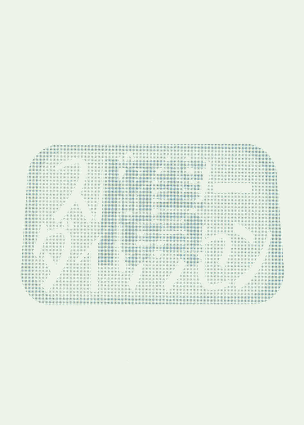 (C79) [bolze. (Maru Mikan)] Spaitsu Daisakusen(Nise) (Various) - Page 18