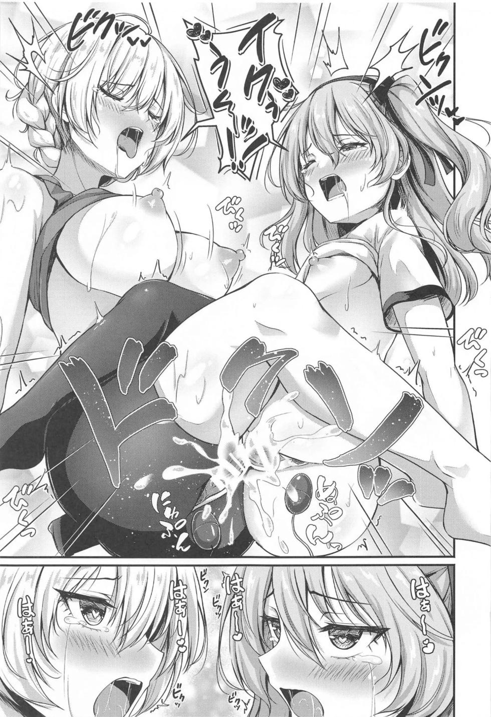 (C105) [Loli Ace (Aka Shio)] Arisu to Darjeeling no Ero Hon ~Training Hen~ (Girls und Panzer) [Korean] - Page 26