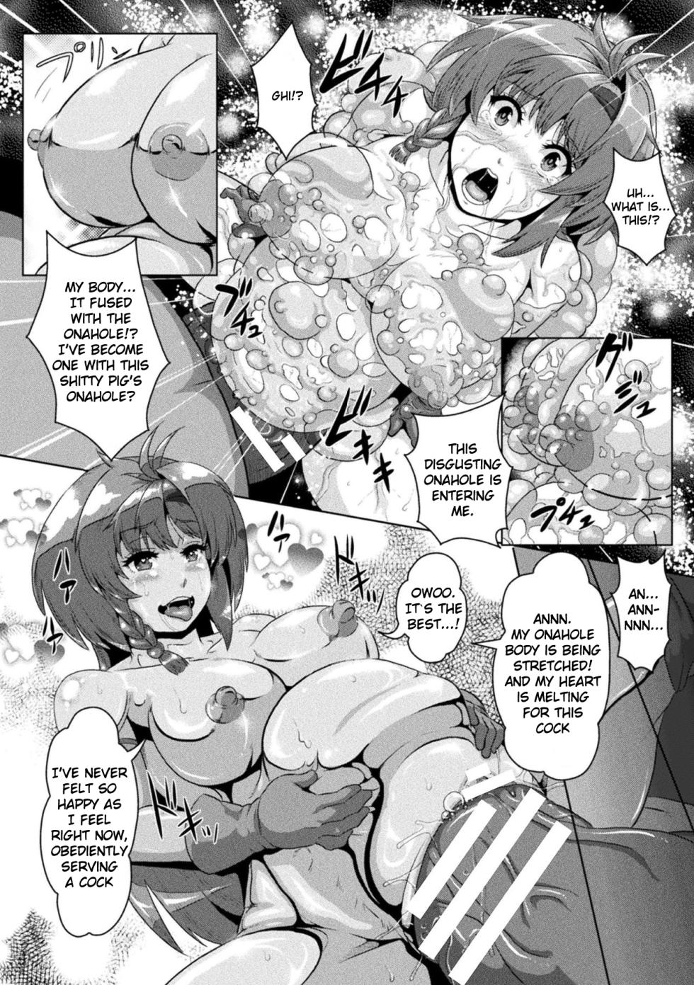 [Risei] Kakutou Shoujyo Ruruna no Haiboku ~Chitsu Kakuchou Onaho Ochi~ (2D Comic Magazine - Syukusyouka Hiroin Kyousei Onahole Keikaku Vol. 1) [English] - Page 18