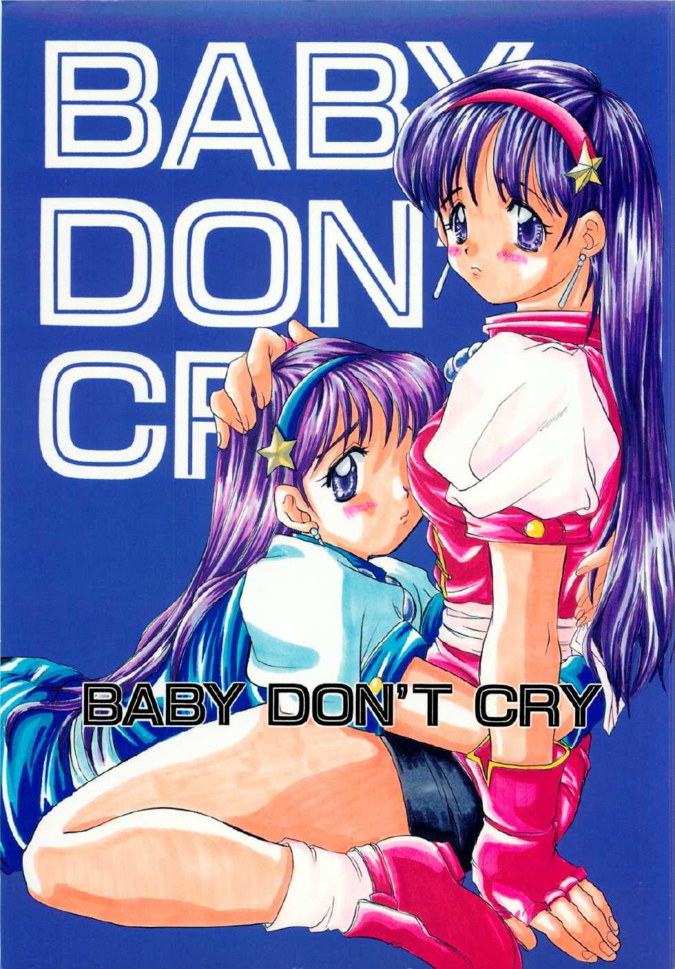 [Koala Machine (Tokiwa Kanenari)] BABY DON'T CRY (King of Fighters) - Page 1