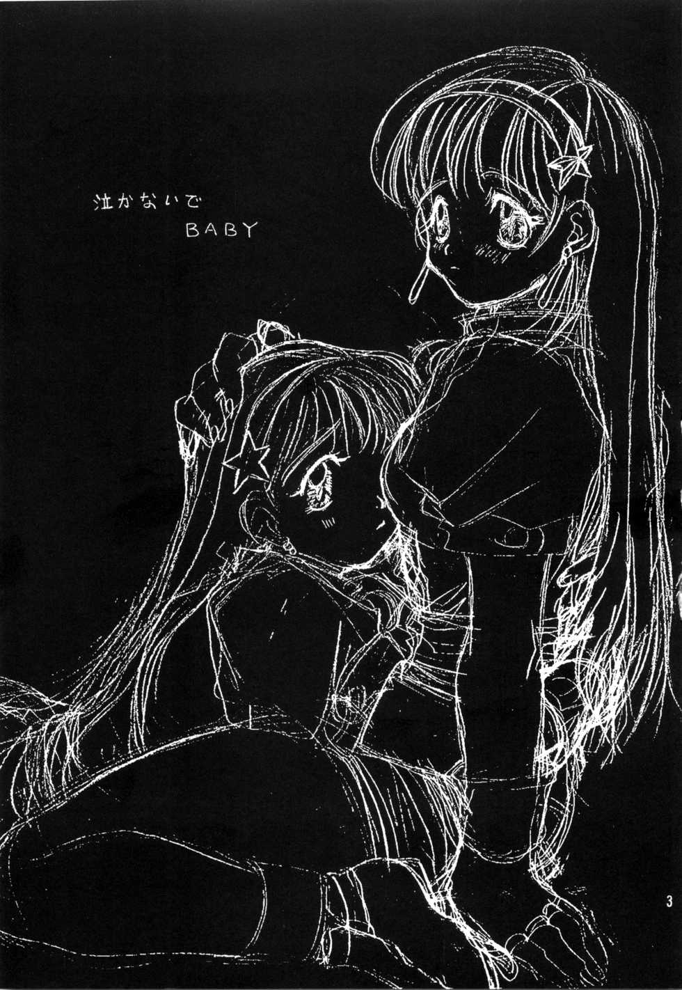 [Koala Machine (Tokiwa Kanenari)] BABY DON'T CRY (King of Fighters) - Page 3