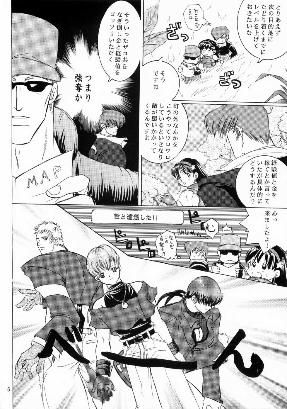 [Koala Machine (Tokiwa Kanenari)] BABY DON'T CRY (King of Fighters) - Page 6
