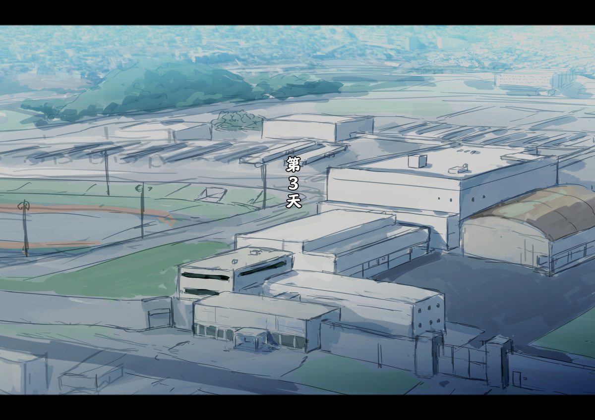 [Yukimaruya (Yukimuramaru)] Kouyuubutsu Shoujo 3 ~Kuni kara Jinken o Hakudatsu Saremono to Shite Atsukawareru Onnanoko no Hanashi~ Futsukame Hen [Chinese] - Page 1